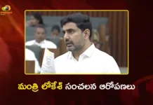 Minister Nara Lokesh Alleges Rs 1,000 Cr Undue Benefits to Ex CM YS Jagan’s Companies