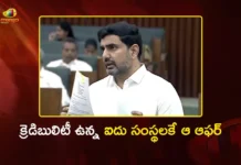 Minister Nara Lokesh Gives Clarity on Giving Lands at Rate of 99 Paise Per Acre For IT Companies
