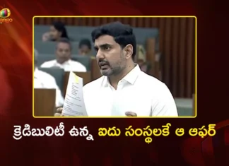 Minister Nara Lokesh Gives Clarity on Giving Lands at Rate of 99 Paise Per Acre For IT Companies