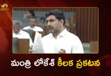 Minister Nara Lokesh Makes Crucial Job Calendar Announcement in Assembly