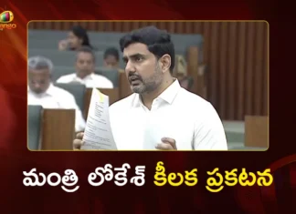 జాబ్ క్యాలెండర్, డీఎస్సీ పోస్టులపై అసెంబ్లీలో మంత్రి లోకేశ్ కీలక ప్రకటన Minister Nara Lokesh Makes Crucial Job Calendar Announcement in Assembly