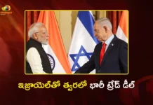 PM Modi Announces India-Israel FTA to be Finalised Soon