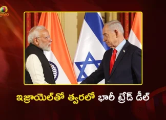 ఇజ్రాయెల్ పర్యటనలో మోదీ.. 17 కీలక ఒప్పందాలపై సంతకాలు PM Modi Announces India-Israel FTA to be Finalised Soon