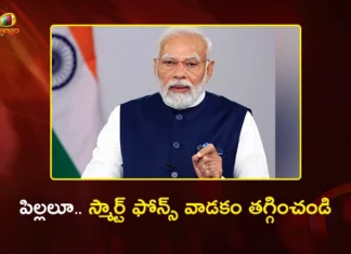 పరీక్షల వేళ.. ప్రధాని మోదీ కీలక సలహాలు, విద్యార్థుల్లో పెరిగిన జోష్! PM Modi Gives Tips Students on Handling Exam Stress in Pariksha Pe Charcha
