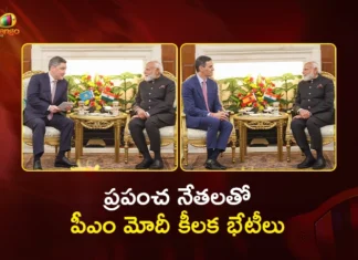 ఢిల్లీలో ప్రపంచ నేతల సందడి.. పీఎం మోదీ ప్రత్యేక విందు భేటీలు PM Modi Holds Key Bilateral Meetings With Several Global Leaders at New Delhi