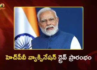 క్యాన్సర్కు చెక్.. దేశవ్యాప్తంగా హెచ్పీవీ వ్యాక్సినేషన్ డ్రైవ్ ప్రారంభించిన ప్రధాని మోదీ PM Modi Launches Nationwide HPV Vaccination Drive For 14-Year-Old Girls