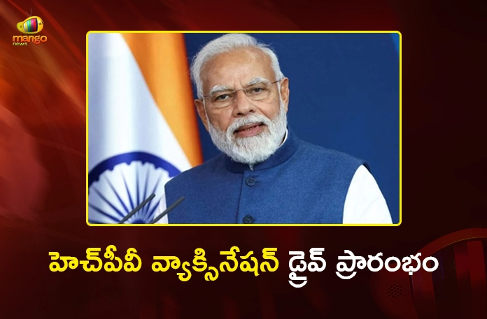 PM Modi Launches Nationwide HPV Vaccination Drive For 14-Year-Old Girls PM Modi Launches Nationwide HPV Vaccination Drive For 14-Year-Old Girls