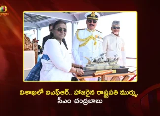 విశాఖ తీరంలో నౌకాదళ విన్యాసం.. హాజరైన రాష్ట్రపతి ముర్ము, సీఎం చంద్రబాబు President Droupadi Murmu reviews International Fleet Review 2026 in Visakhapatnam, AP