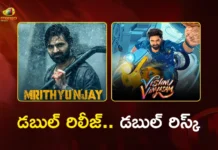 Sree Vishnu’s Mrithyunjay and Vishnu Vinyasam Same Day Release A Disastrous Clash