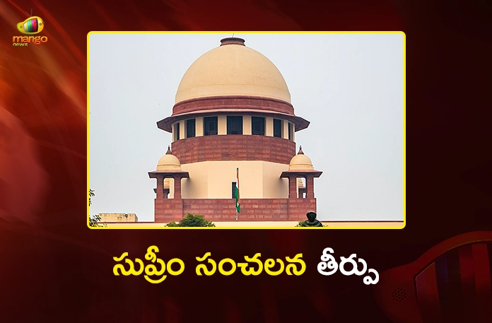 Supreme Court Imposes Blanket Ban on NCERT Class 8 Textbook Supreme Court Imposes Blanket Ban on NCERT Class 8 Textbook