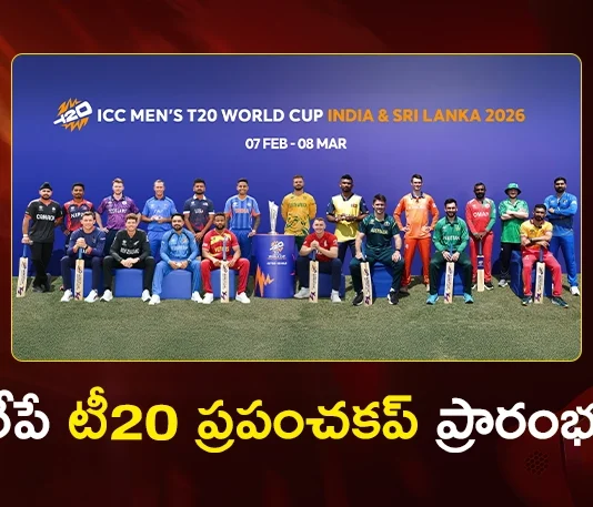 T20 World Cup 2026 Begins Tomorrow, Full Schedule, Squads Given Here