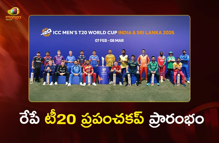 T20 World Cup 2026 Begins Tomorrow, Full Schedule, Squads Given Here T20 World Cup 2026 Begins Tomorrow, Full Schedule, Squads Given Here