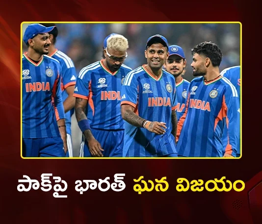 T20 World Cup India Continues It's Dominance Over Pakistan With Another Massive Win