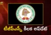 ఉద్యోగార్థులకు అలర్ట్.. టీజీపీఎస్సీ బిగ్ అప్డేట్ TGPSC Mandates OTR Updation for All Candidates Key Reforms in Recruitment