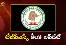 TGPSC Mandates OTR Updation for All Candidates Key Reforms in Recruitment