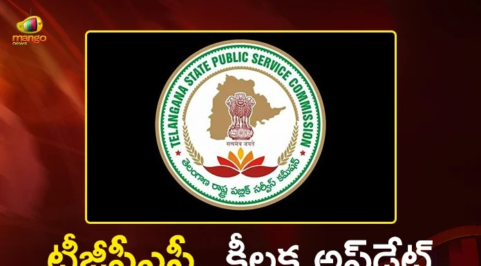 TGPSC Mandates OTR Updation for All Candidates Key Reforms in Recruitment