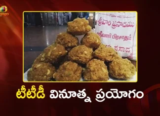 టీటీడీ కీలక నిర్ణయం.. యూపీఐ పేమెంట్ ద్వారా లడ్డూల కొనుగోళ్లు TTD to Introduce UPI and QR Code Payments for Laddus at Counters