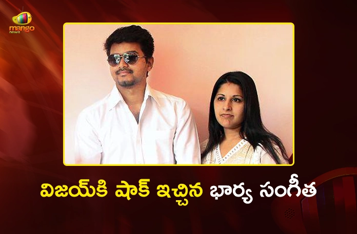 TVK Chief Vijay’s Wife Sangeetha Files For Divorce TVK Chief Vijay’s Wife Sangeetha Files For Divorce