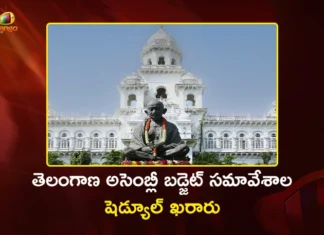 తెలంగాణ అసెంబ్లీ బడ్జెట్ సమావేశాల షెడ్యూల్ ఖరారు Telangana Assembly Budget Session 2026 Schedule Finalised