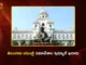 Telangana Assembly Session Begins From March 16th and Budget on 20th