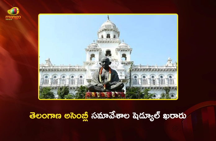 Telangana Assembly Session Begins From March 16th and Budget on 20th Telangana Assembly Session Begins From March 16th and Budget on 20th