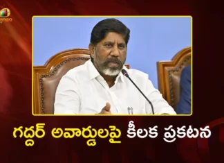 ఉగాది పండుగ నాడు గద్దర్ అవార్డులు.. డిప్యూటీ సీఎం భట్టి Telangana Dy CM Bhatti Vikramarka Announces Gaddar Awards Will Distribute on Ugadi