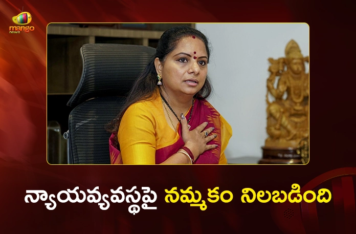 Telangana Jagruthi Chief Kavitha Thanks Her Well-Wishers After Clean Chit in Liquor Case Telangana Jagruthi Chief Kavitha Thanks Her Well-Wishers After Clean Chit in Liquor Case