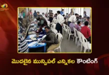 Telangana Municipal Election Results 2026 Counting Underway Across 136 Centers
