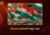 తెలంగాణ పురపోరులో కాంగ్రెస్ హవా.. ఫలించిన సీఎం రేవంత్ రెడ్డి వ్యూహం Telangana Municipal Elections 2026 Congress Show Clear Mandate in 66 Municipalities and 4 Corporations