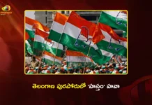 Telangana Municipal Elections 2026 Congress Show Clear Mandate in 66 Municipalities and 4 Corporations