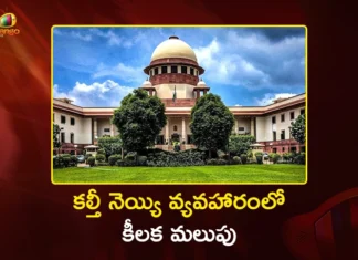 కల్తీ నెయ్యి వ్యవహారం.. సుబ్రమణ్య స్వామి పిటిషన్పై సుప్రీం కీలక నిర్ణయం Tirupati Laddu Row Supreme Court Refuses Subramanian Swamy's Plea