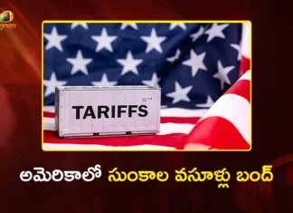 US Govt to Stop Global Tariffs From Tomorrow After Supreme Court Orders