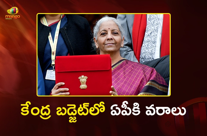 Union Budget 2026 Allocates Huge Funds To AP For Amaravati, Polavaram and Industrial Corridors Union Budget 2026 Allocates Huge Funds To AP For Amaravati, Polavaram and Industrial Corridors