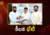 Union Minister Kishan Reddy Holds Key Meeting With AP Dy CM Pawan Kalyan