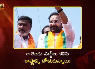 కాంగ్రెస్, బీఆర్ఎస్ లపై కేంద్ర మంత్రి కిషన్ రెడ్డి నిప్పులు Union Minister Kishan Reddy Slams Both Congress and BRS Parties