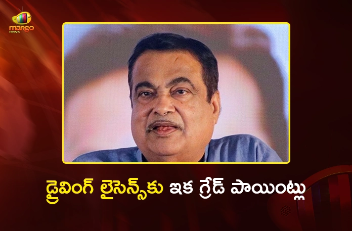 Union Minister Nitin Gadkari Says, Centre To Launch Grade Based Driving Licence System Soon Union Minister Nitin Gadkari Says, Centre To Launch Grade Based Driving Licence System Soon