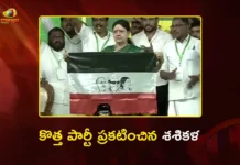 V.K. Sasikala Launches New Political Party Ahead of Tamil Nadu Assembly Polls