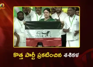 తమిళ రాజకీయాల్లో మరో సంచలనం.. కొత్త పార్టీ ప్రకటించిన శశికళ V.K. Sasikala Launches New Political Party Ahead of Tamil Nadu Assembly Polls