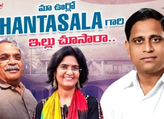 విజయాస్ హరివిల్లు: ఘంటసాల గారు నడిచిన నేల.. ‘పెద్ద పులివర్రు’లో దాగున్న అరుదైన జ్ఞాపకాలు! Vijayas Harivillu Exploring 'Pedda Pulivarru', the legendary singer Ghantasala's in-laws village