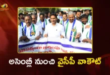 YS Jagan and YSRCP MLAs Walk Out From Assembly During Governor’s Address