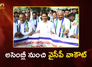 ఏపీ అసెంబ్లీ బడ్జెట్ సమావేశాలు.. గవర్నర్ ప్రసంగం వేళ సభ నుంచి వైసీపీ వాకౌట్! YS Jagan and YSRCP MLAs Walk Out From Assembly During Governor’s Address