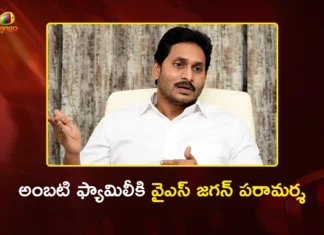 వైసీపీ నేత అంబటి రాంబాబు ఇంటికి మాజీ సీఎం వైఎస్ జగన్ YSRCP Chief YS Jagan Mohan Reddy Visits Former Minister Ambati Rambabu Family