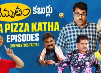 అమృతం ‘ఒక పిజ్జా కథ’ – నవ్వుల విందు వెనుక ఆసక్తికర విశేషాలు interesting facts and behind-the-scenes insights from the 'Oka Pizza Katha' episode of the Amrutham serial