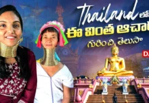 3 Countries, 1 View Discover the Hidden Gems of Chiang Rai in KarthiKitess Latest Vlog