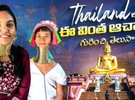 3 Countries, 1 View Discover the Hidden Gems of Chiang Rai in KarthiKitess Latest Vlog