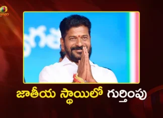 AICC Named CM Revanth Reddy as Star Campaigner For Upcoming 5 States Elections