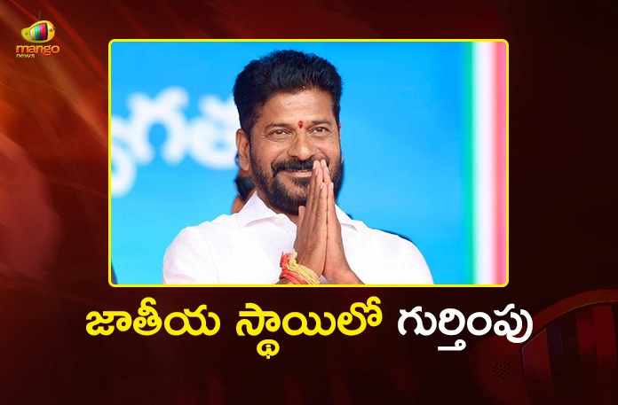 AICC Named CM Revanth Reddy as Star Campaigner For Upcoming 5 States Elections AICC Named CM Revanth Reddy as Star Campaigner For Upcoming 5 States Elections