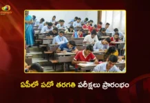 ఏపీలో నేటి నుంచి పదో తరగతి పరీక్షలు AP 10th Class Board Exams Begin Today, 3,415 Centres Arranged For 6,40,916 Students