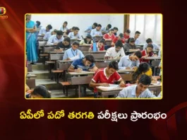 AP 10th Class Board Exams Begin Today, 3,415 Centres Arranged For 6,40,916 Students