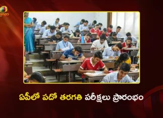 AP 10th Class Board Exams Begin Today, 3,415 Centres Arranged For 6,40,916 Students